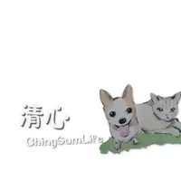 清心 chingsumlife