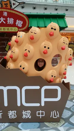 ho.ruru