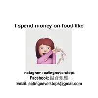 eatingneverstops