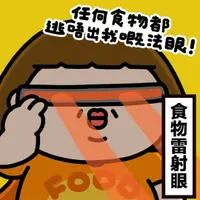 YannessSee