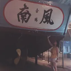 AmyAU5047
