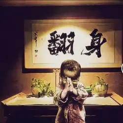 WaiKwok1420