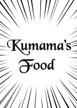 kumamasfood