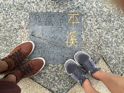 賴先生與屈小姐