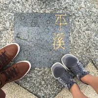 賴先生與屈小姐