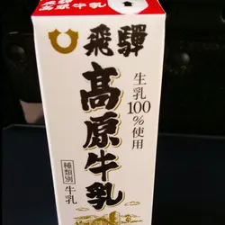 全日食-junior