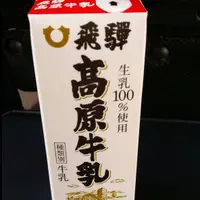 全日食-junior