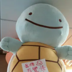 傻龜醬