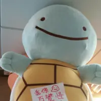傻龜醬