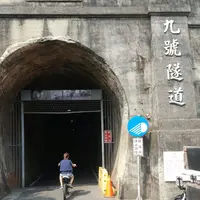 冧巴弗田