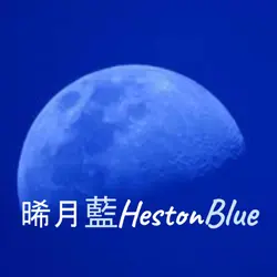 HestonB