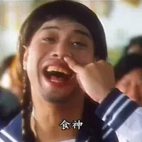 少林寺食神