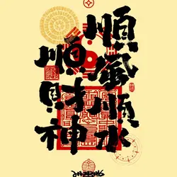 心跳出來了