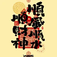 心跳出來了