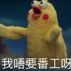 hohohohoeat