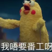 hohohohoeat