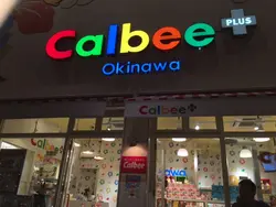 申手奶爸