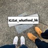 Eatwhatfoodhk