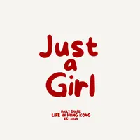 Just_a_girl_hk