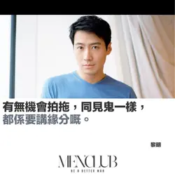 吃貨涼粉哥