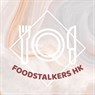 foodstalkers_hk