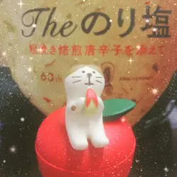 foodae