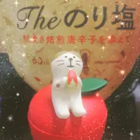 foodae