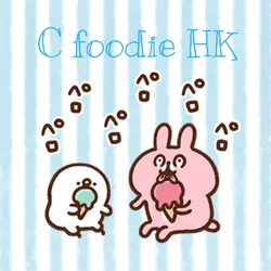 cfoodiehk