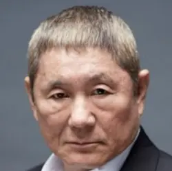大環山北野武