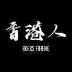 hkersfoodie