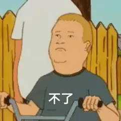 中華一番好好味