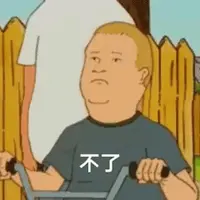 中華一番好好味
