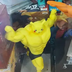 chuipoling
