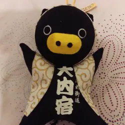 大內宿