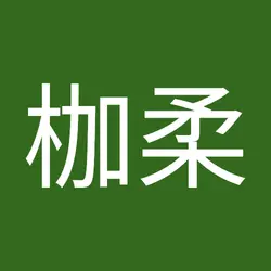 夏候語若