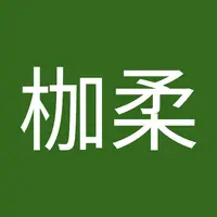 夏候語若