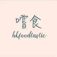 Hkfoodtastic