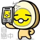是热爱美食的卤蛋呀