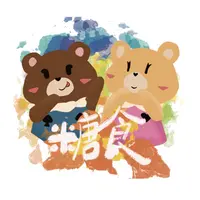 糖_食