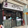 Eateasybar