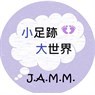 JAMM Channel