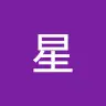 Xing A那你就