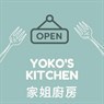 Yoko Kitchen