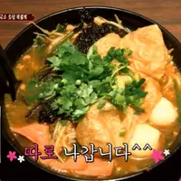 鋾鋾星林居米線餐廳