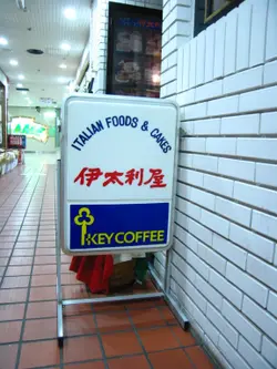 yukwna
