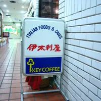 yukwna