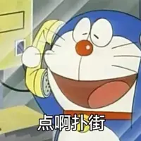 機智大富