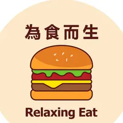 邊爐皇者