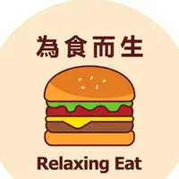 邊爐皇者