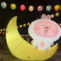 Fishballmui